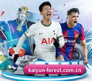kaiyun围绕看球场景设计的核心服务